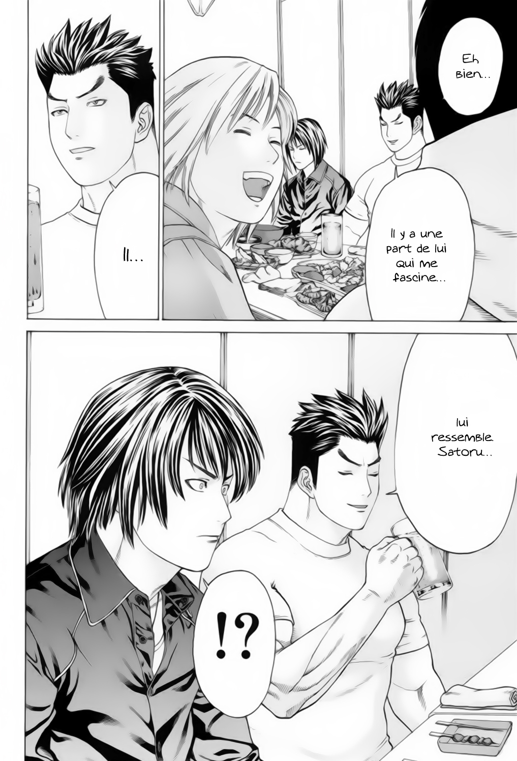 img Karate Shoukoushi Kohinata Minoru 7